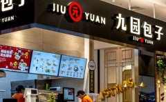 開包子店降低成本的5個細節(jié)