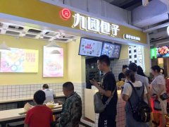 包子加盟店如何吸引顧客？九園教您三招